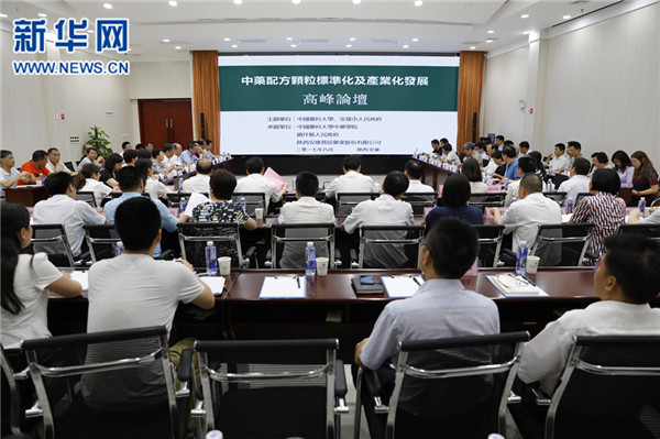 （企業）中國藥科大學為“巴山藥鄉”續開扶貧新良方