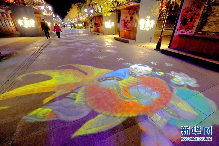 天津：古镇杨柳青年画灯光秀