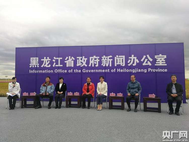 黑龙江省2020年中国农民丰收节·农业领域先进典型媒体见面会举行
