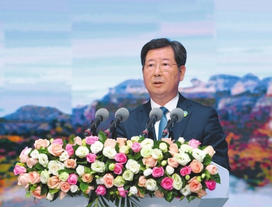 2020中國·山西（晉城）康養産業發展大會舉行