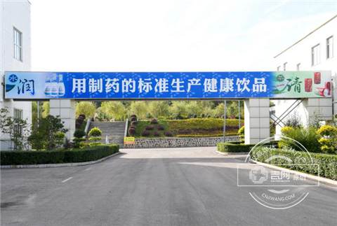 中国第一矿泉城 老百姓“喝出来”的幸福感