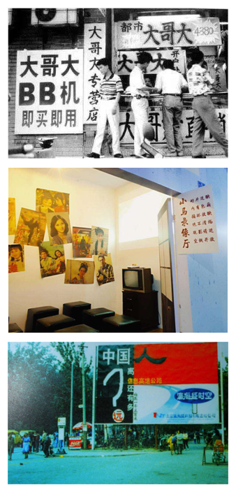 铁血网开展改革开放40周年表情包征稿活动