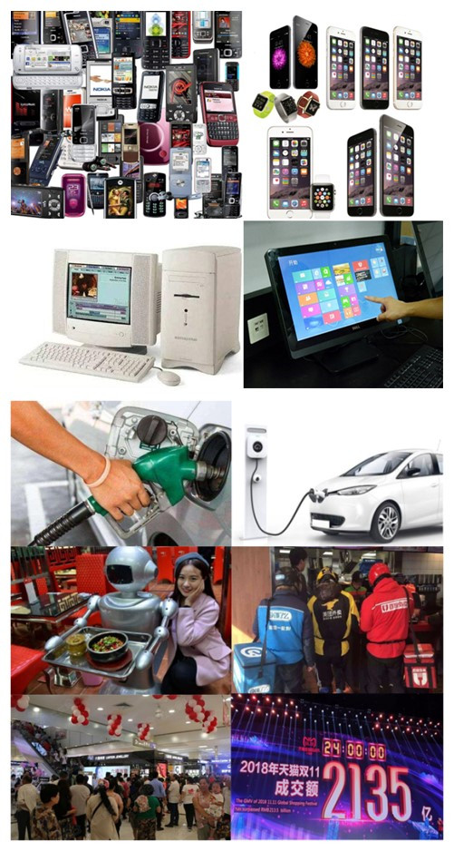 铁血网开展改革开放40周年表情包征稿活动