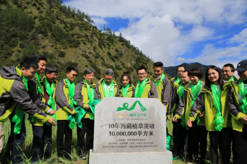 力士·绿哈达行动高原植草持续十年 突破千万平方米