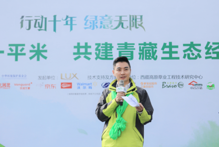 力士·绿哈达行动高原植草持续十年 突破千万平方米