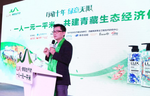 力士·绿哈达行动高原植草持续十年 突破千万平方米