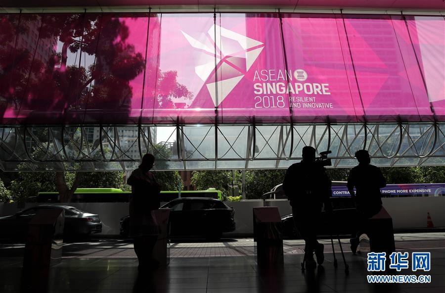 这是11月12日拍摄的新加坡新达城国际会议展览中心会场外景观。新华社记者李钢摄