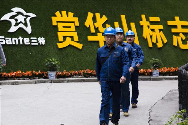 State Grid Shaanxi Company Takes Steps to Ensure Power Supply during Holiday_fororder_88