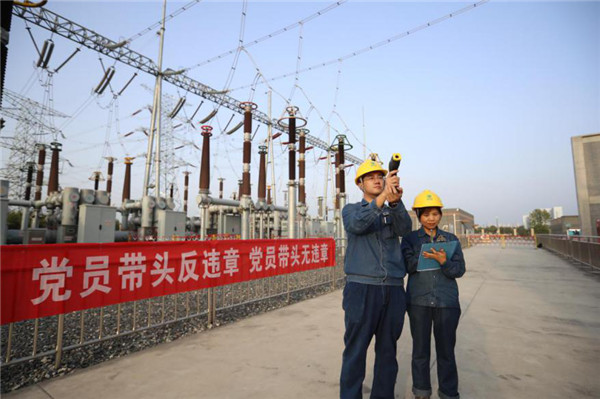 State Grid Shaanxi Company Takes Steps to Ensure Power Supply during Holiday_fororder_44