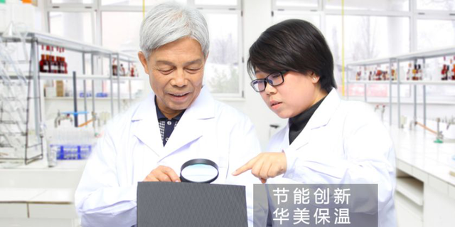 诚信3.15 华美节能科技集团传承百年商道文化 以诚信为基