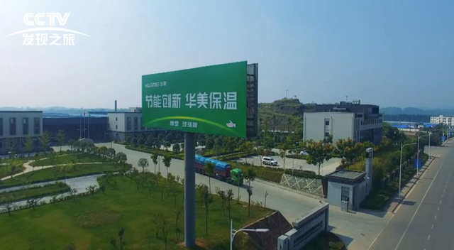 诚信3.15 华美节能科技集团传承百年商道文化 以诚信为基