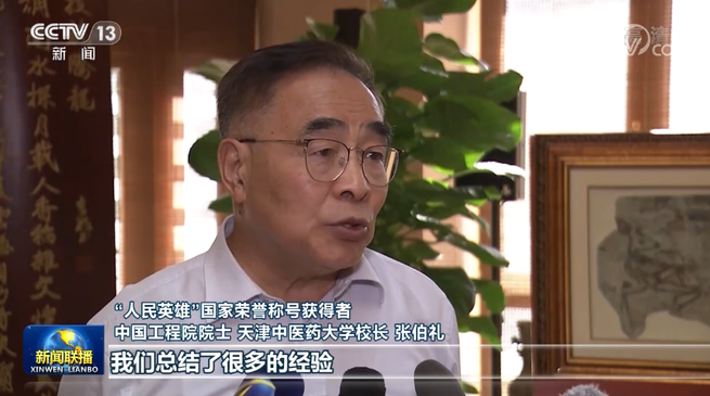 9月22日　火曜日_fororder_zhangboli