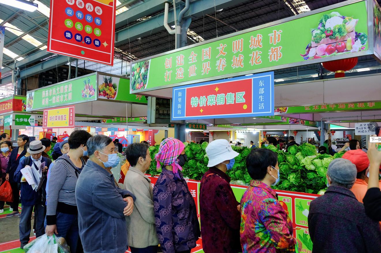 城市中的人间烟火 昆明市井生活典范市场重装开业