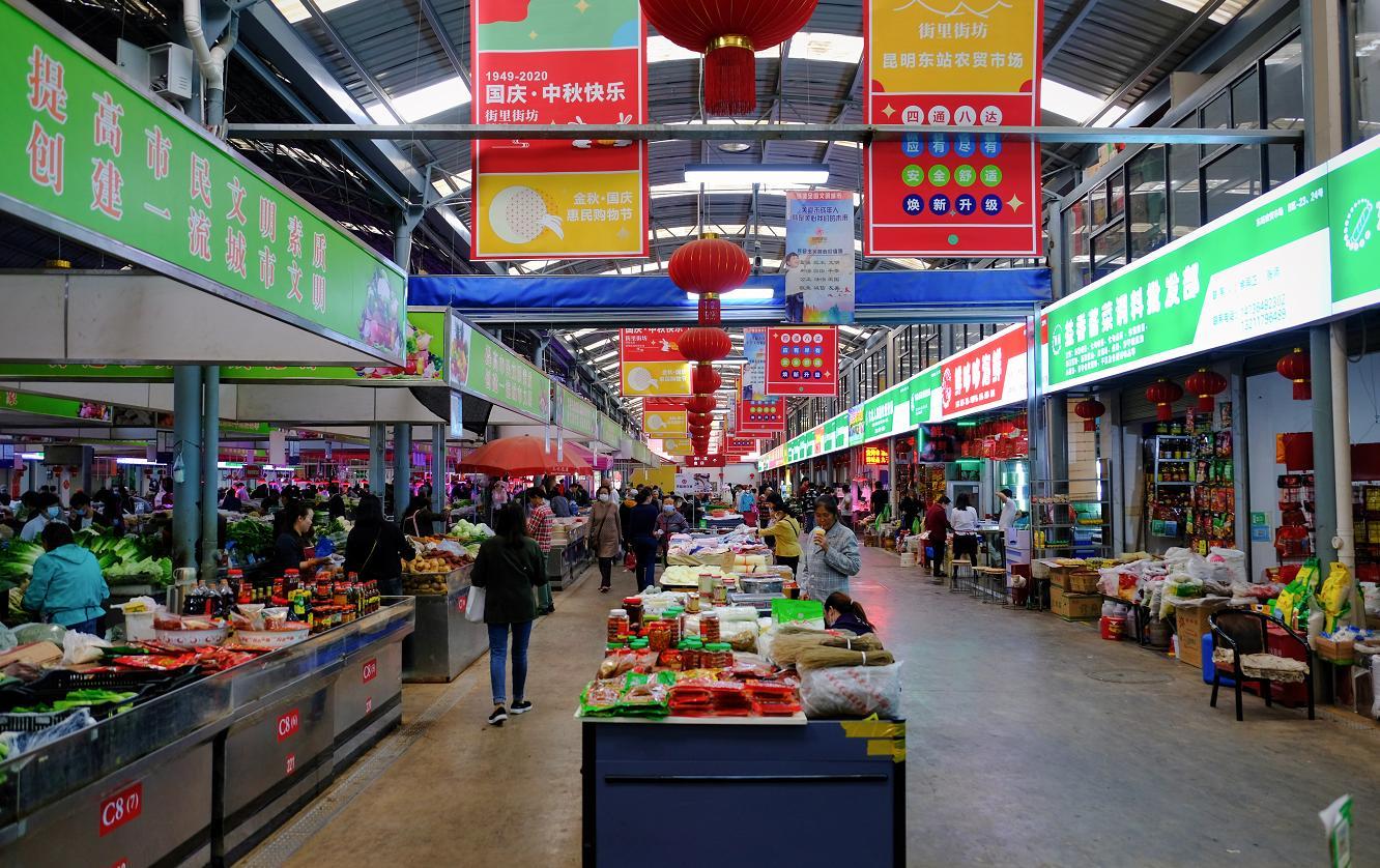 城市中的人间烟火 昆明市井生活典范市场重装开业
