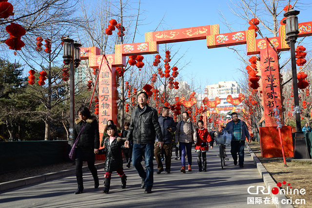 北京地坛庙会开门迎客 市民喜迎羊年新春