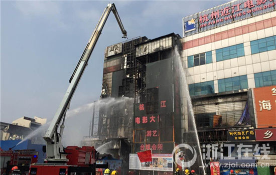 杭州近江电影大世界起火 现场传出爆炸声