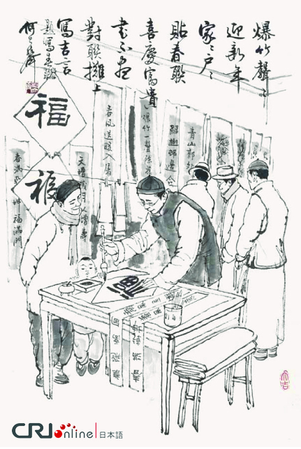 图片默认标题_fororder_hua