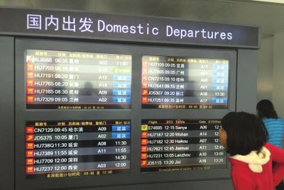 北京20日超3百次航班因降雪延误 多条高速封路