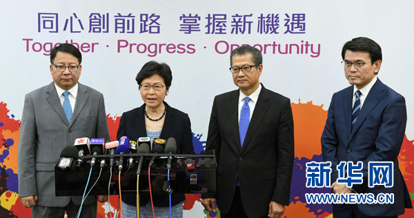 林郑月娥：香港与内地深化合作关系迎来开局