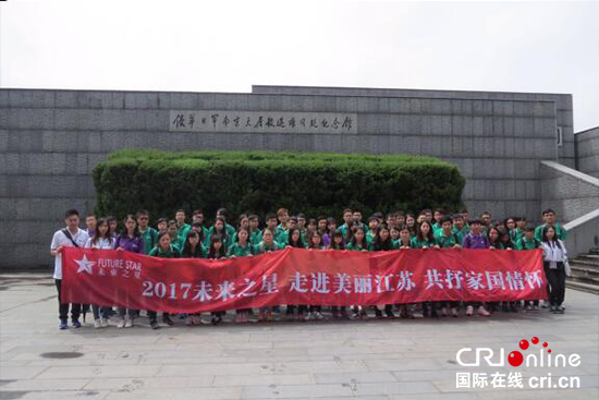 （已過審 原創 本網專稿 ）香港大學生悼念南京大屠殺遇難同胞顯家國情懷