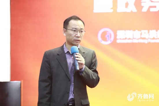 山东荣获2017年度中国政府政务公开金秤砣奖