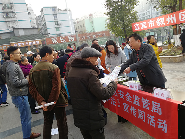 国际在线四川消息:为广泛学习宣传《安全生产法,进一步掀起全莽学