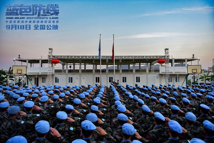 다큐영화 “푸른 방어선" 호평_fororder_rBABDF9kg6aAAvX6AAAAAAAAAAA971.1000x666