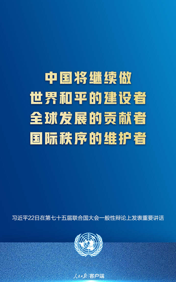 習近平：大國更應該有大的樣子