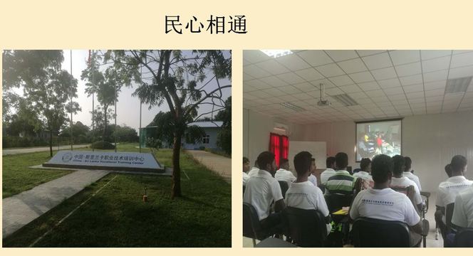 中國企業在當地建學校都是值得宣傳報道的_fororder_微信圖片_20170810155315
