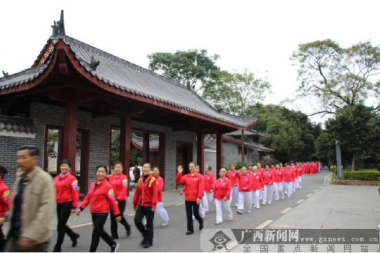 八桂老年人健步走活動.富川分會場舉行啟動儀式