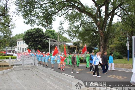八桂老年人健步走活動.富川分會場舉行啟動儀式