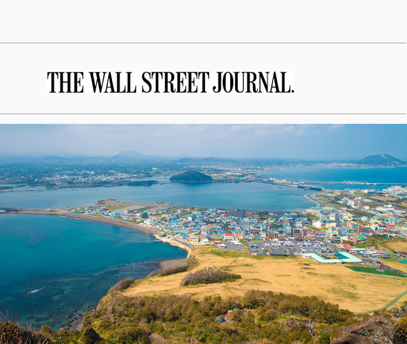 中国游客涌入韩国济州岛 带动当地经济发展