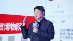 单霁翔加盟《万里走单骑》 向年轻人“安利”世界文化遗产