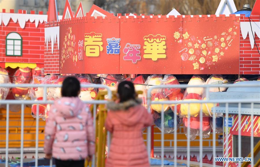 Beijing Shijingshan Amusement Park decorated for Spring Festival