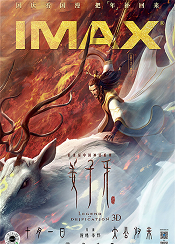 影院复工之后,电影市场交出漂亮成绩单