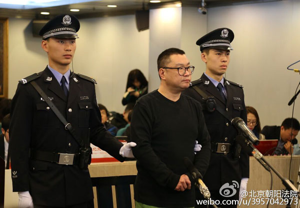 尹相傑因非法持有毒品罪獲刑7個月