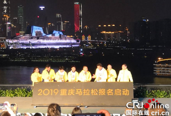 【CRI專稿 列表】2019重慶馬拉松將於2019年3月31日開跑 【內容頁標題】2019重慶馬拉松明年3月31日開跑 打造重慶新名片