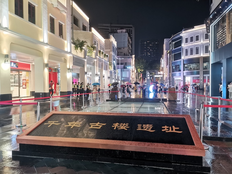 千年商业街广州市北京路焕“新颜”_fororder_北京路上有多处历史遗址