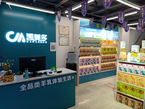 1年覆盖20省近400家门店 凯美多依靠的是这三个秘诀！