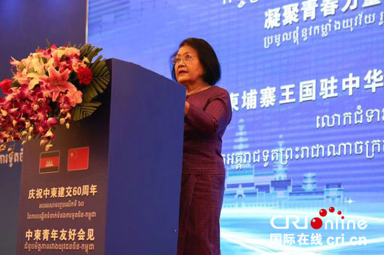 柬埔寨驻华大使西索达女士