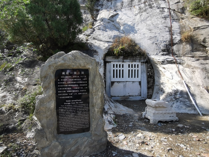 운거사 石經, 팔만대장경과 쌍벽을 이루다_fororder_藏经洞