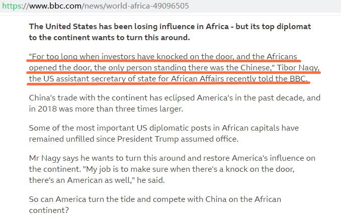 非洲观察丨非洲媒体人吐槽：美国担心中国已成为非洲最好的朋友，那特朗普又在做什么？