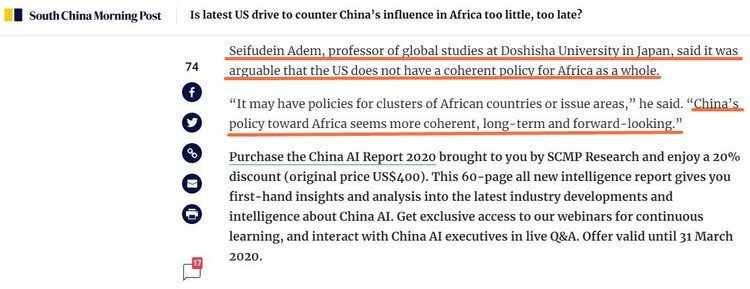 非洲观察丨非洲媒体人吐槽：美国担心中国已成为非洲最好的朋友，那特朗普又在做什么？