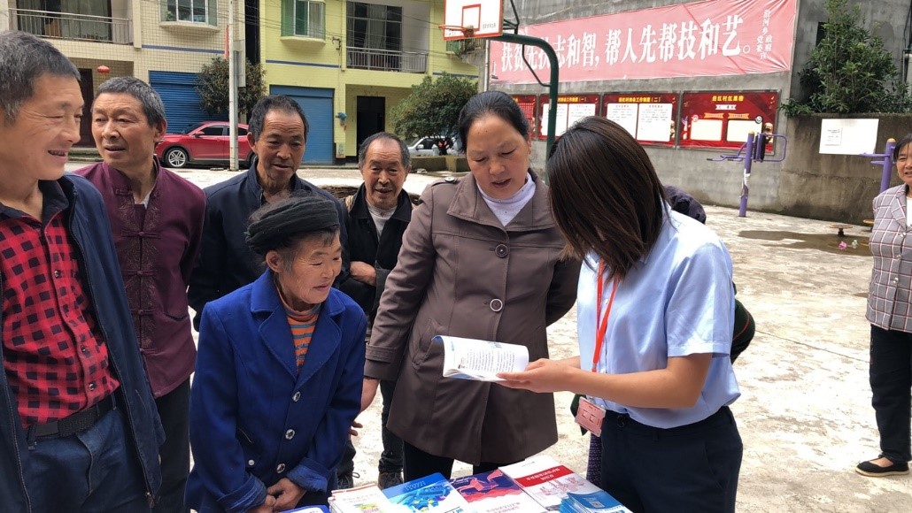 【B】提高农村居民金融风险防范意识   重庆平安产险走进城口