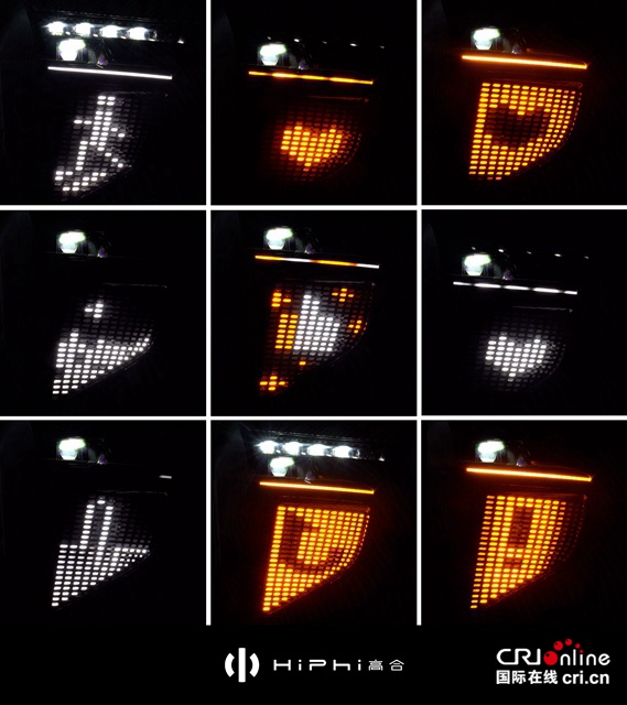 汽車頻道【焦點輪播圖+中首列表】華人運通“重新定義”未來出行 高合HiPhi X正式上市
