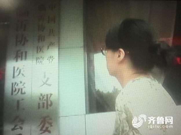 【社会广角（图片+摘要）】【走遍山东-临沂】临沂：医托演”双簧“ 赚人头费 月入三千