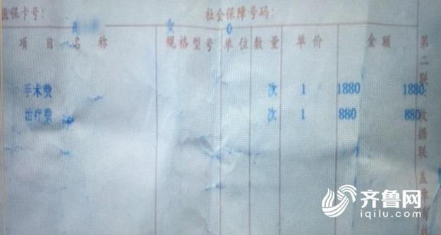 【社会广角（图片+摘要）】【走遍山东-临沂】临沂：医托演”双簧“ 赚人头费 月入三千