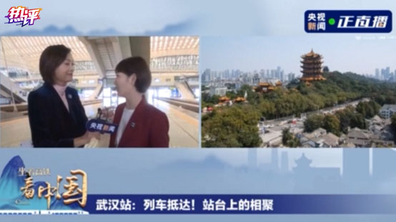 熱評丨坐著高鐵看中國，看的是中國人熱氣騰騰的生活
