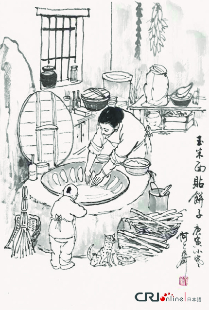 图片默认标题_fororder_154玉米面贴饼子2010年 拷贝