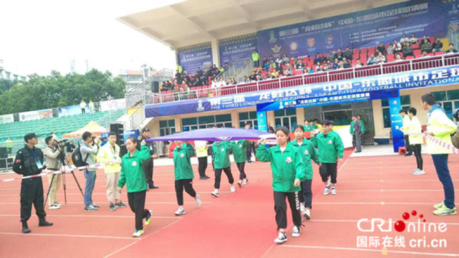 [唐已审][原创]第三届“龙桂达杯”中国—东盟城市足球邀请赛开赛